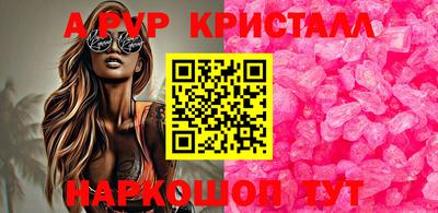 мет Чапаевск