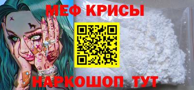 метамфетамин Чебоксары