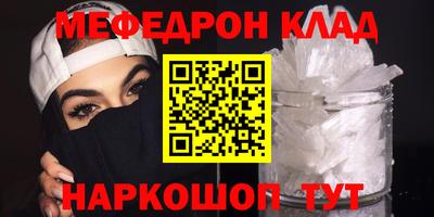метамфетамин Чебоксары