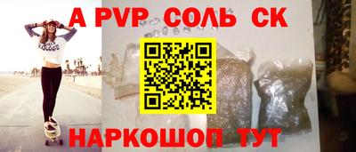 герыч Усть-Джегута