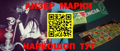 герыч Усть-Джегута