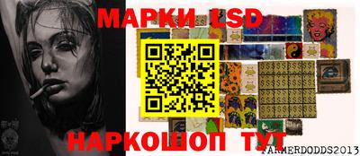синтетический гашиш Уссурийск