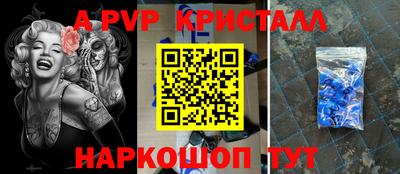 герыч Усть-Джегута