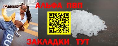 синтетический гашиш Уссурийск
