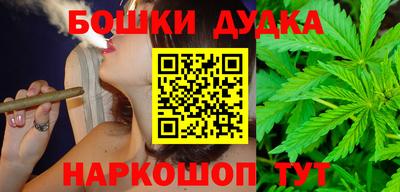 синтетический гашиш Уссурийск