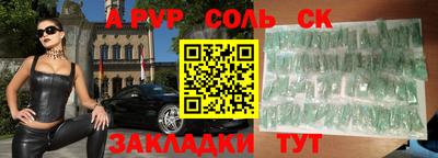синтетический гашиш Уссурийск