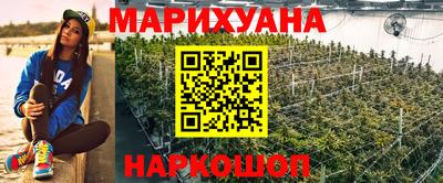синтетический гашиш Уссурийск