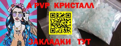 соль курить ск Чебаркуль