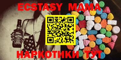 мет Чапаевск