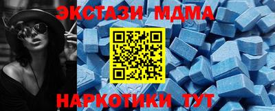 синтетический гашиш Уссурийск