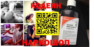 синтетический гашиш Уссурийск