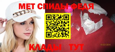 мет Чапаевск
