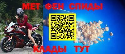 мет Чапаевск