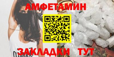соль курить ск Чебаркуль