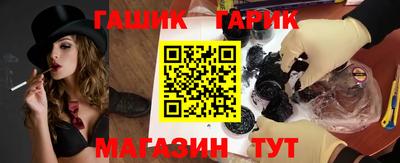 синтетический гашиш Уссурийск