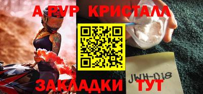 синтетический гашиш Уссурийск