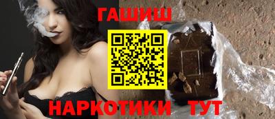 метамфетамин Чебоксары