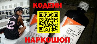 герыч Усть-Джегута