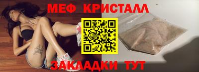 синтетический гашиш Уссурийск