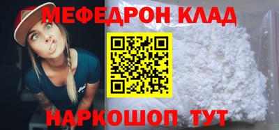 метамфетамин Чебоксары