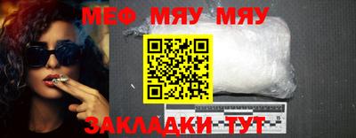 метамфетамин Чебоксары