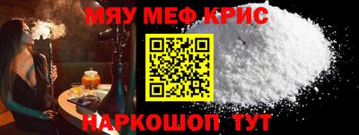 синтетический гашиш Уссурийск