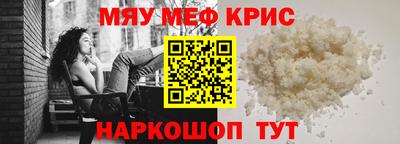 соль курить ск Чебаркуль