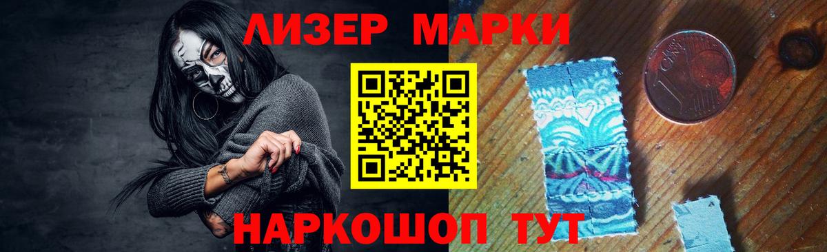 LSD-25 экстази ecstasy  ЛСД экстази  Воткинск  Лсд 25 экстази ecstasy  Вход с VPN 