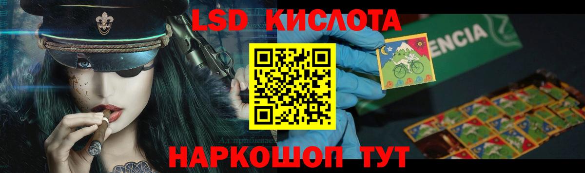 Лсд 25 экстази ecstasy Воткинск