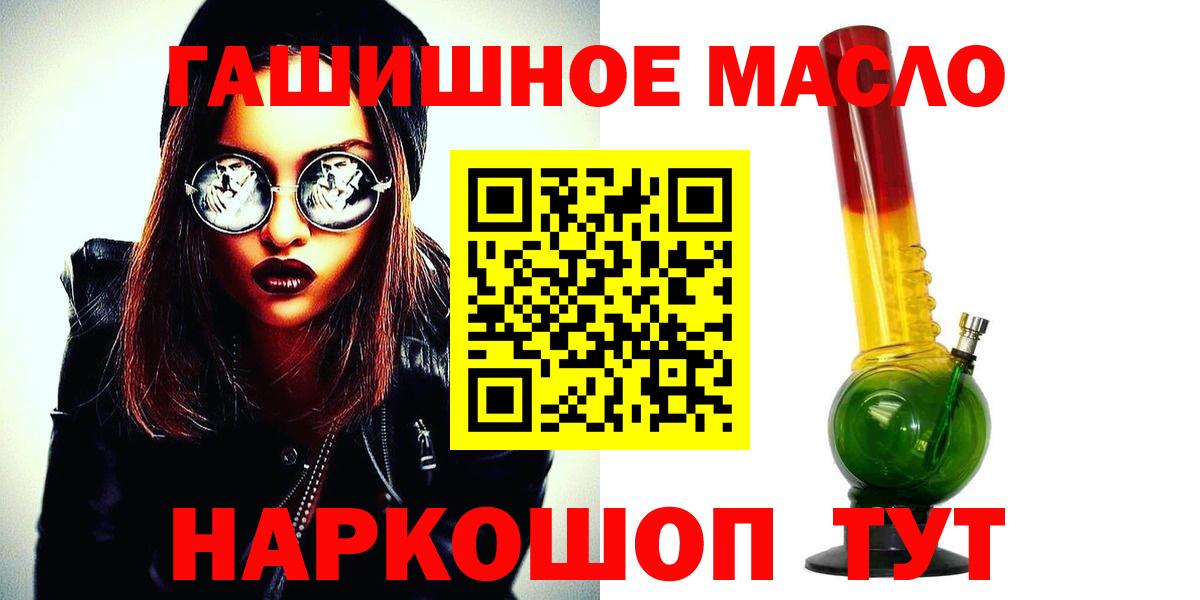 Дистиллят ТГК концентрат  Дистиллят ТГК жижа  Воткинск  Вход с VPN 