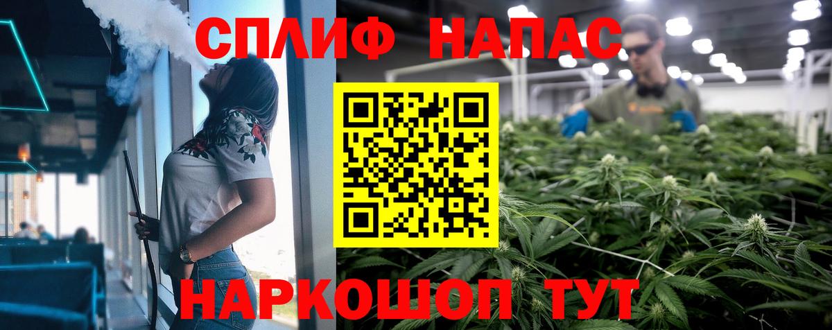 Конопля индика Воткинск