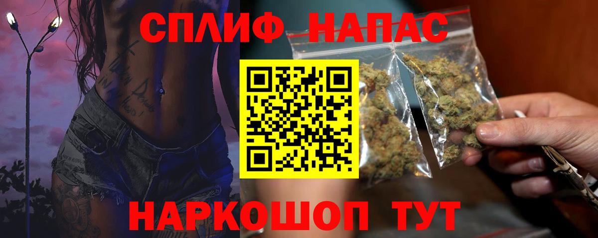 Шишки марихуана гибрид  Конопля VHQ  Воткинск  Вход с VPN  МАРИХУАНА VHQ  МАРИХУАНА SATIVA & INDICA 